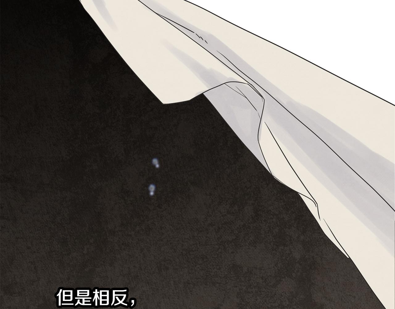 第64话 信任危机42