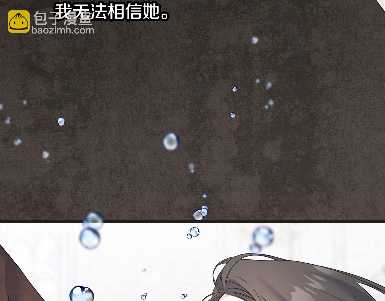 第64话 信任危机43
