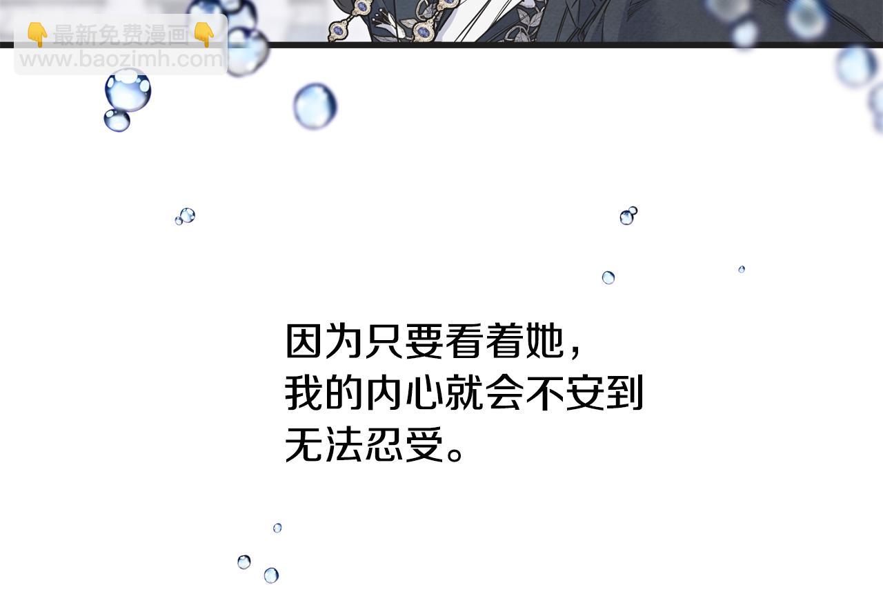 第64话 信任危机45