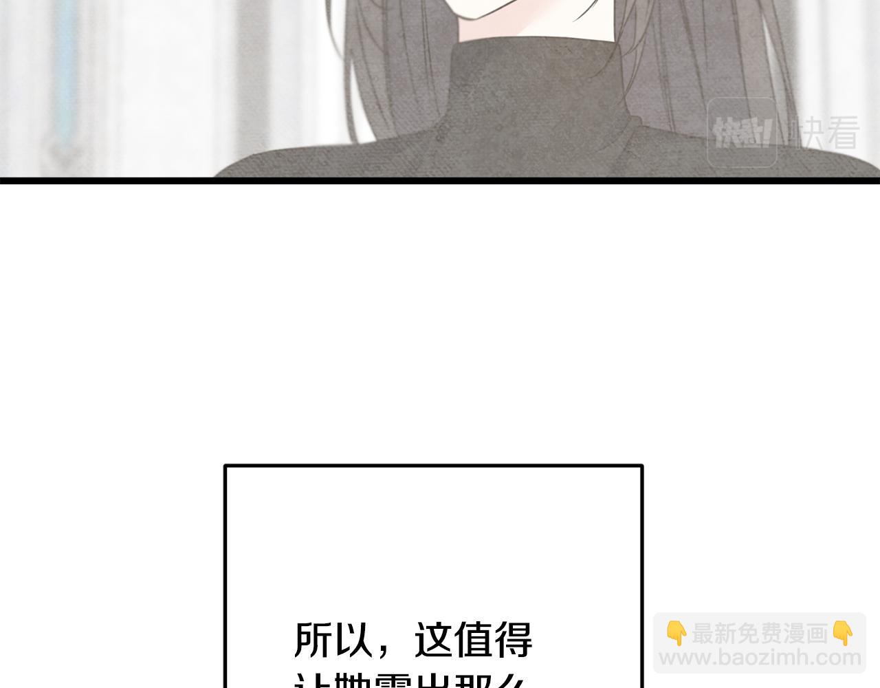 第64话 信任危机59