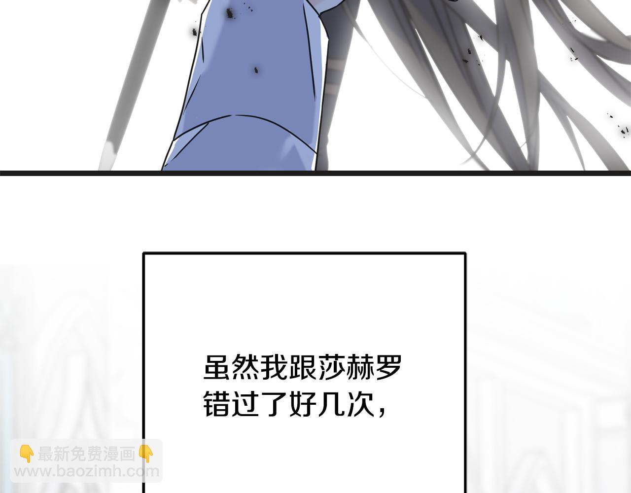 第64话 信任危机6