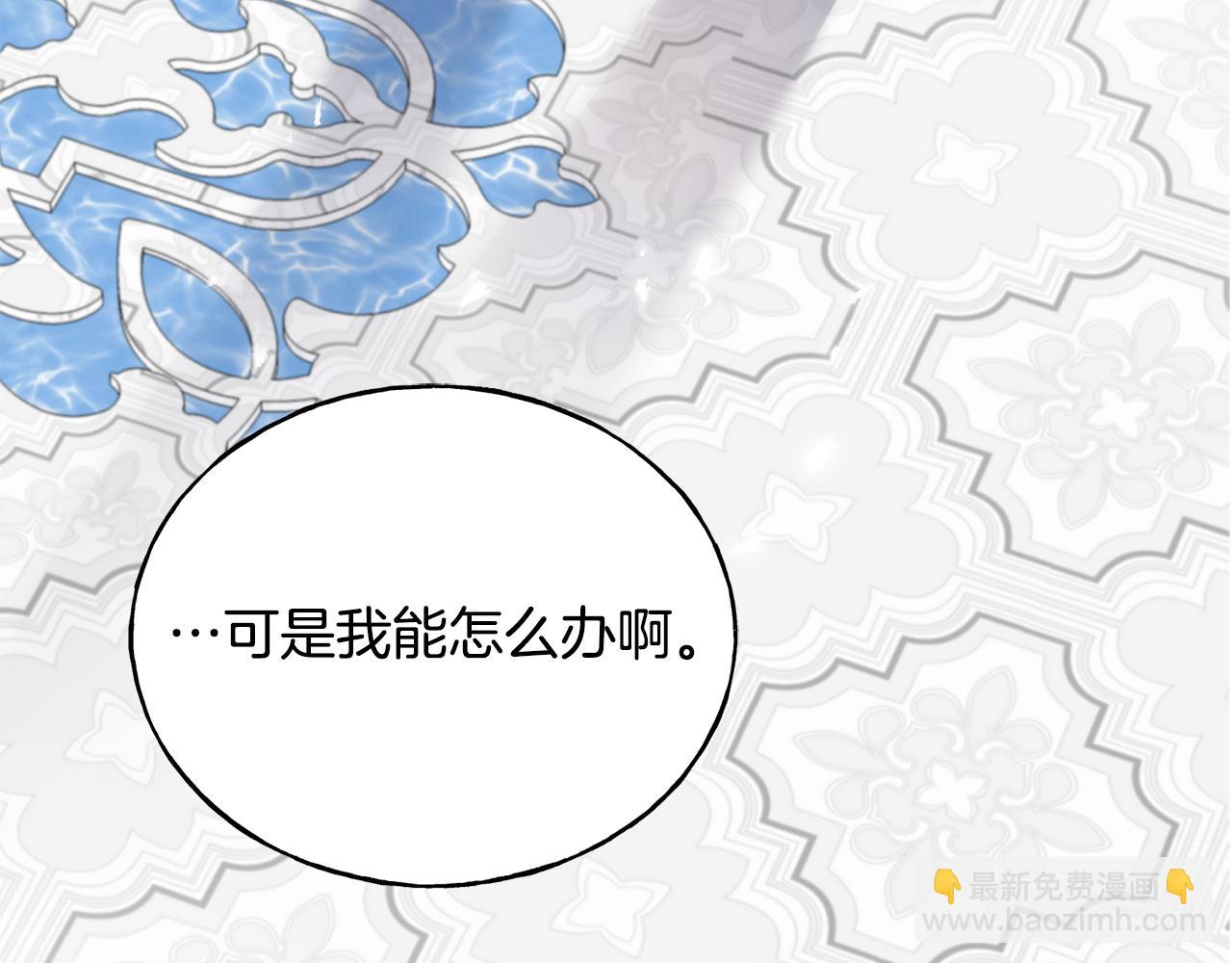 第64话 信任危机64
