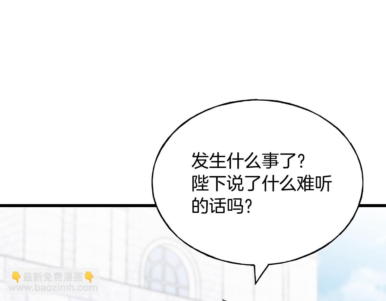 第64话 信任危机69