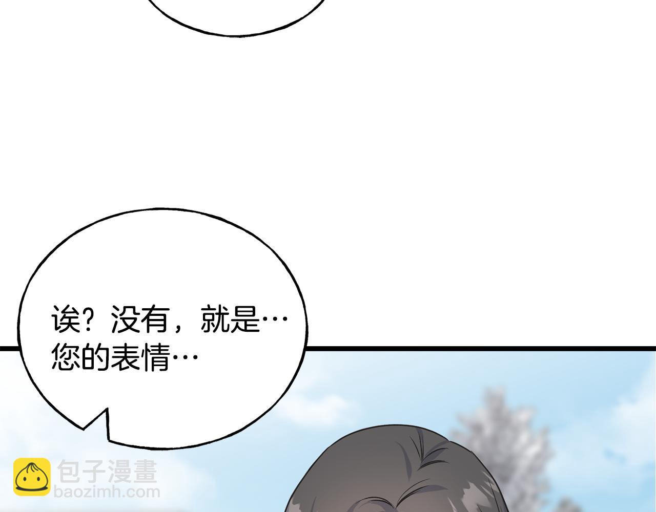 第64话 信任危机71