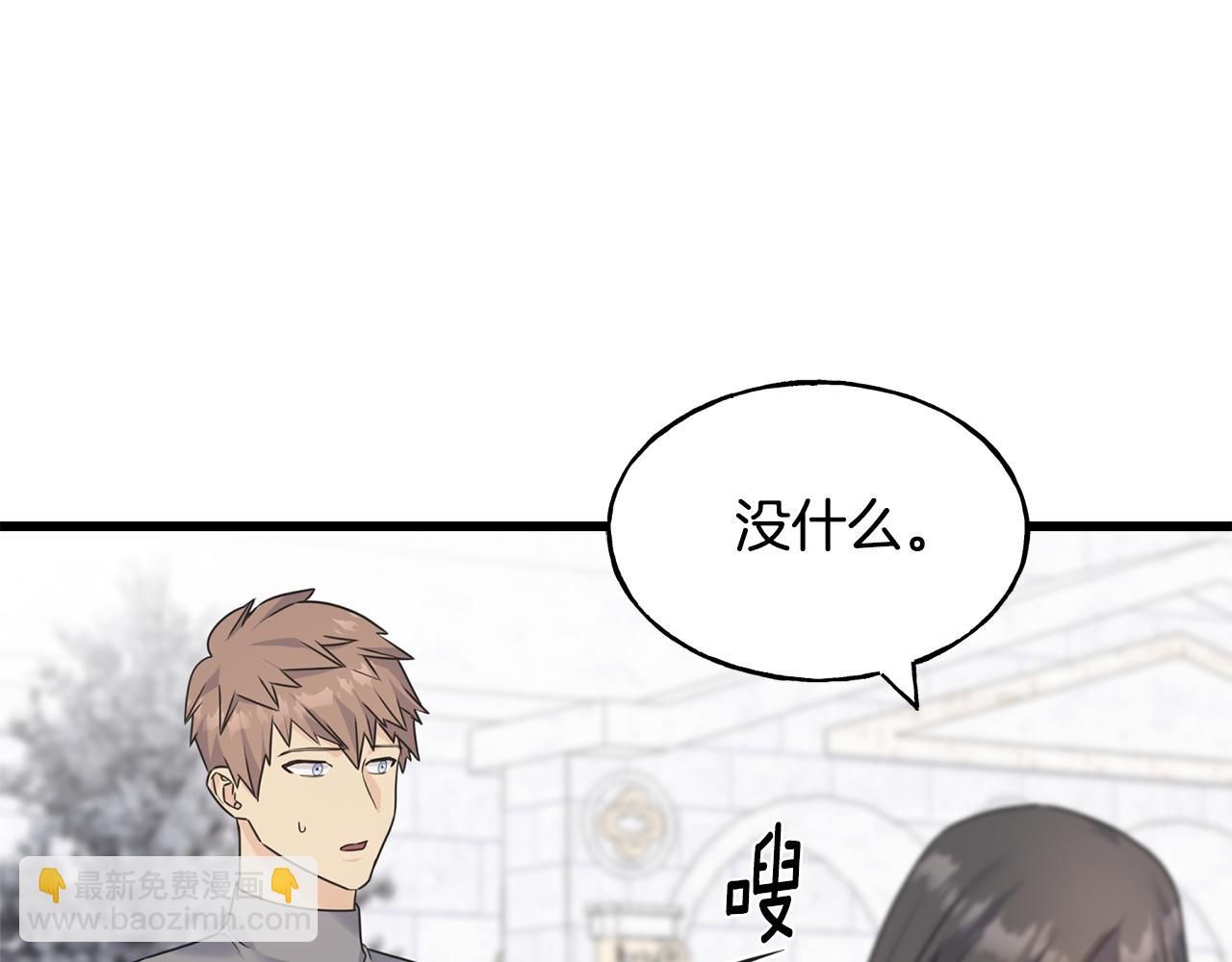 第64话 信任危机73