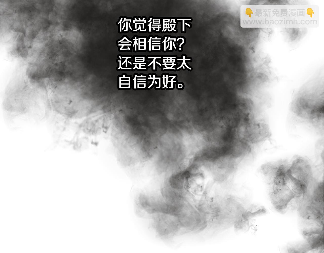 第64话 信任危机76