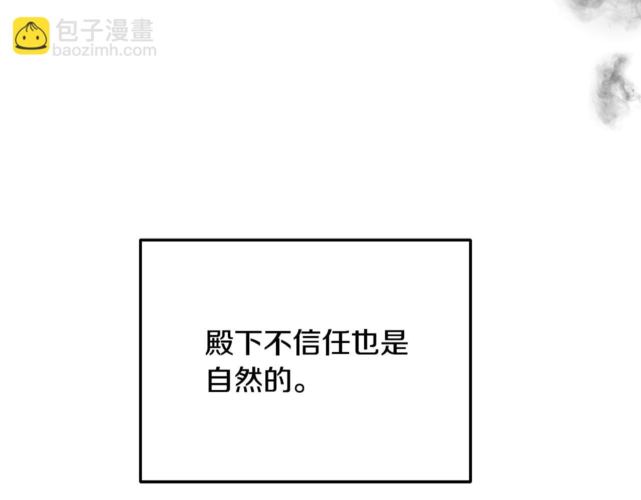 第64话 信任危机77