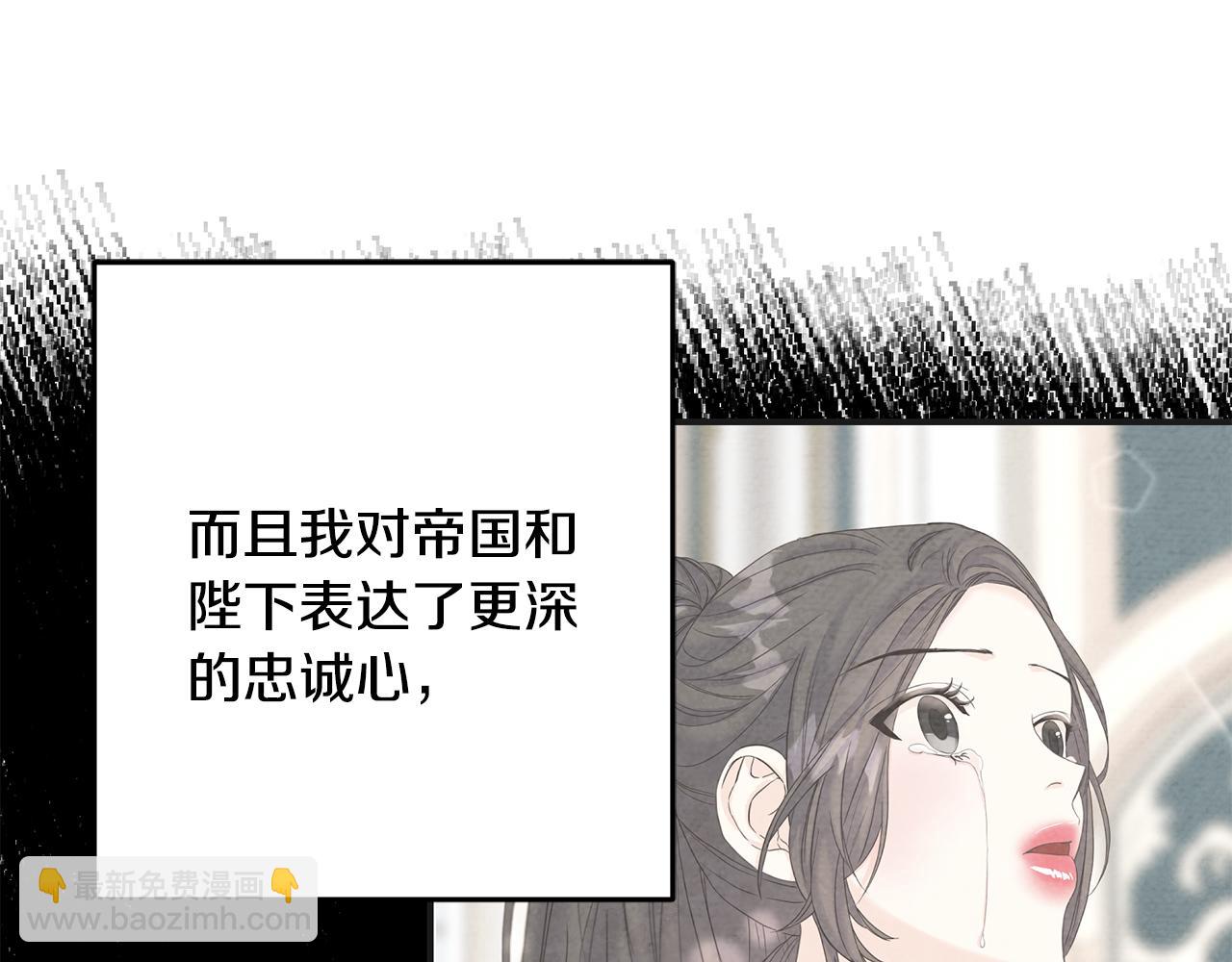 第64话 信任危机83