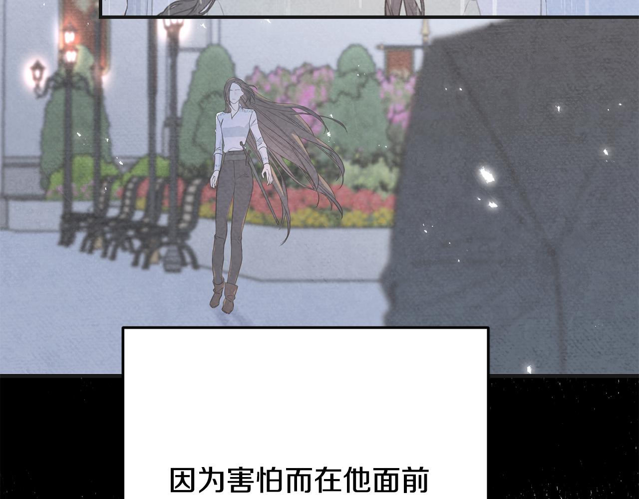 第64话 信任危机86