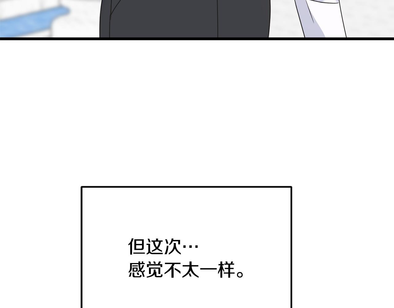 第64话 信任危机9