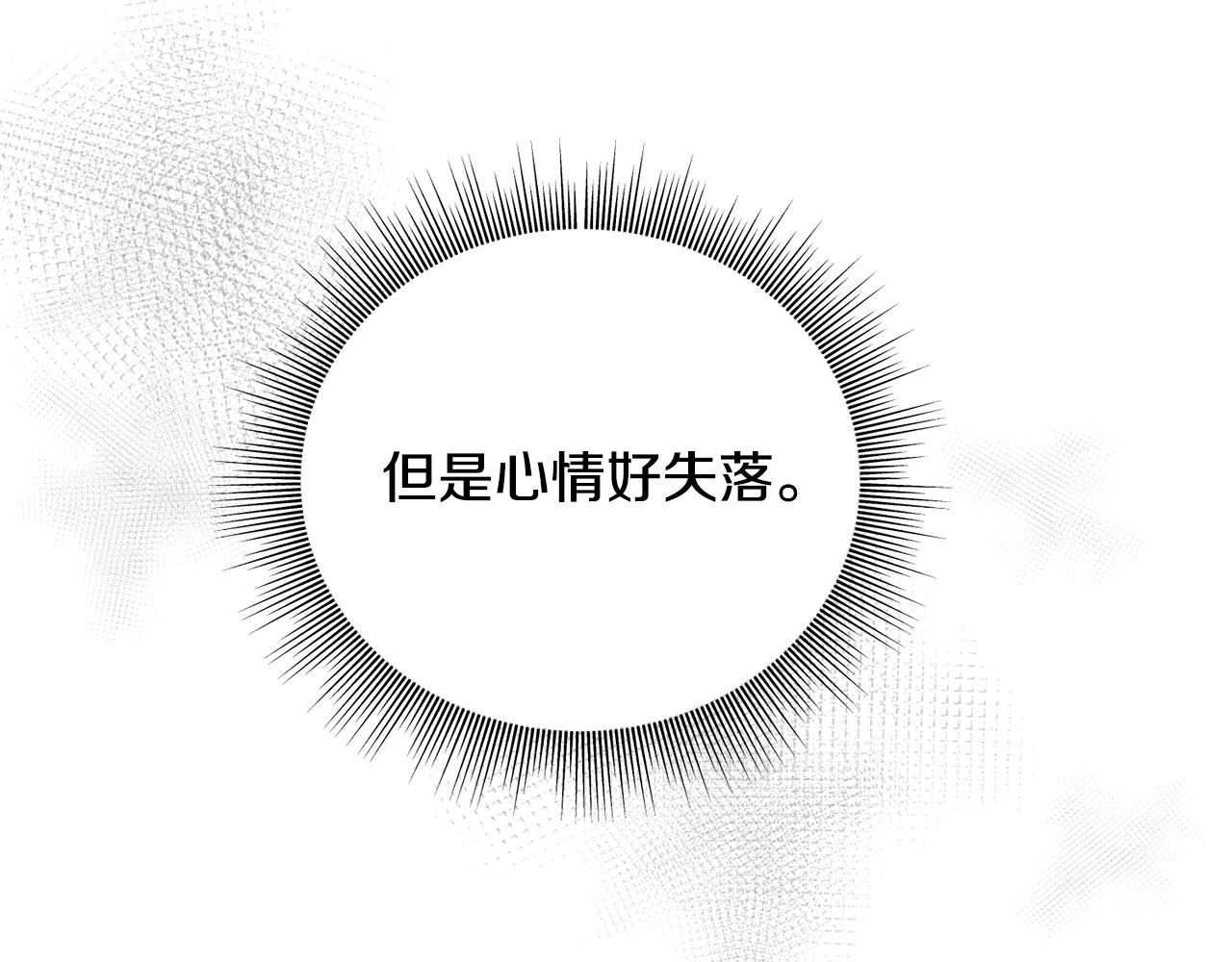 第64话 信任危机95