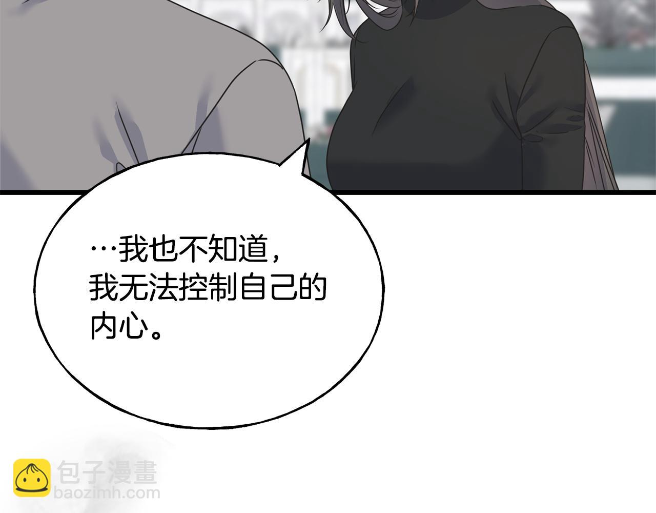 第64话 信任危机97