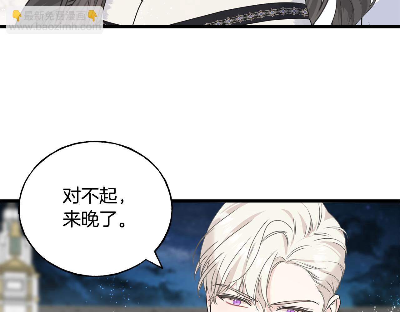 第65话 她动心了吗10
