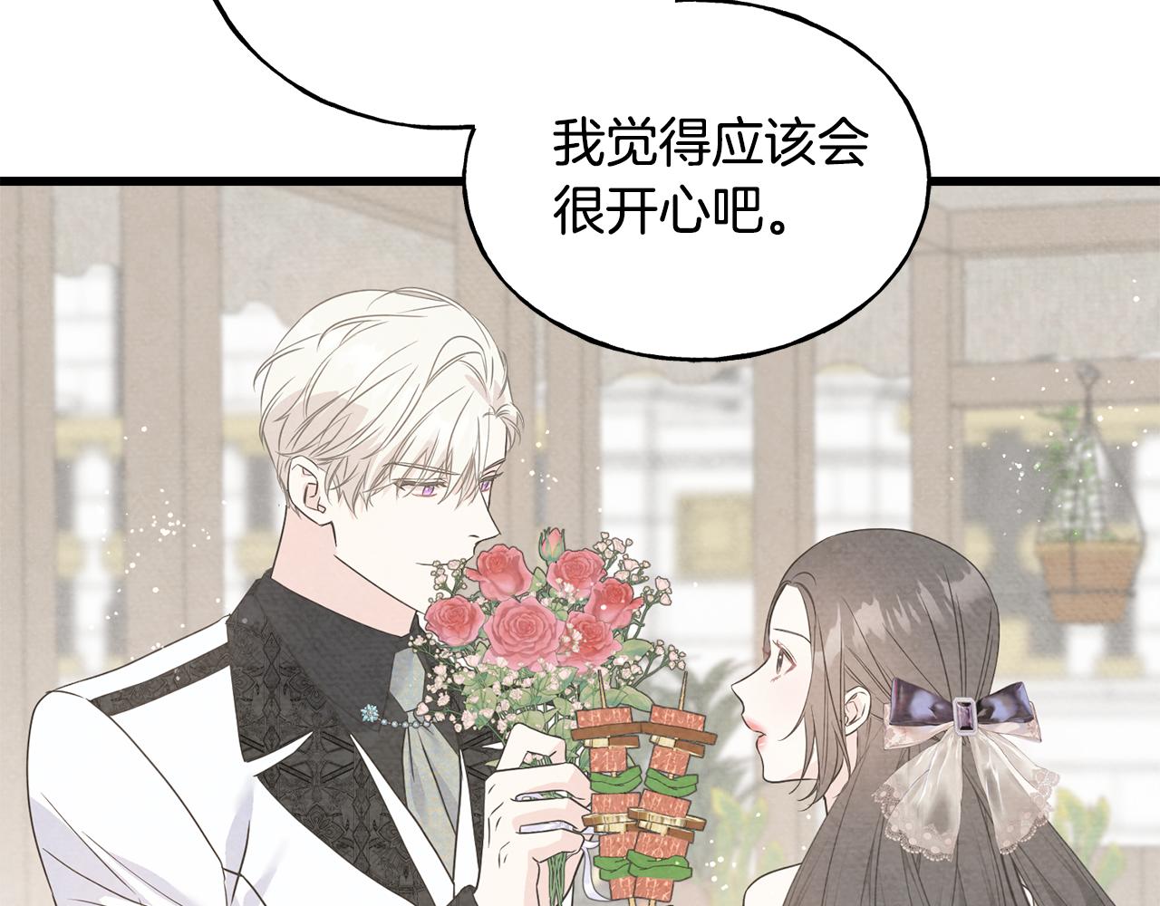 第65话 她动心了吗103