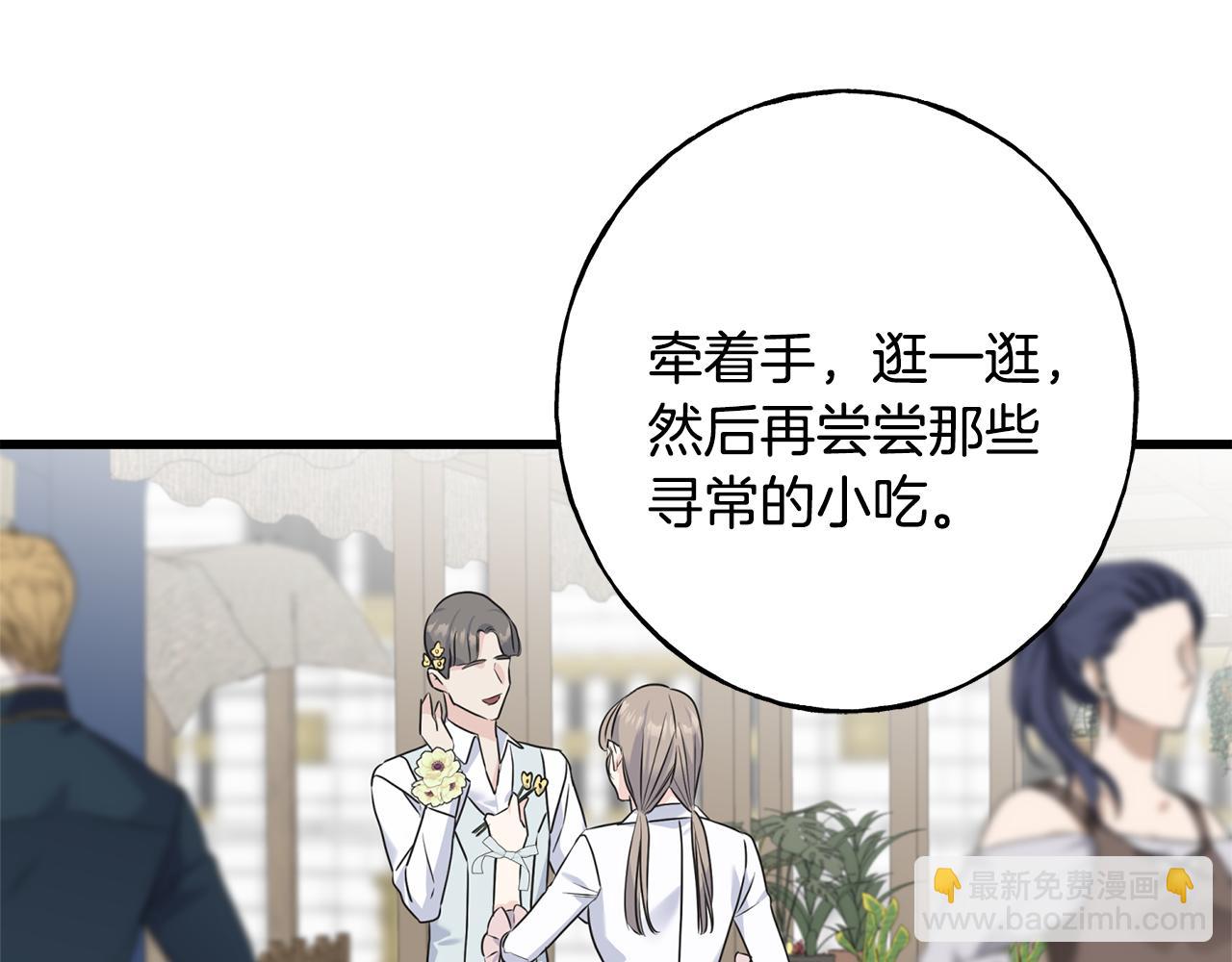 第65话 她动心了吗105