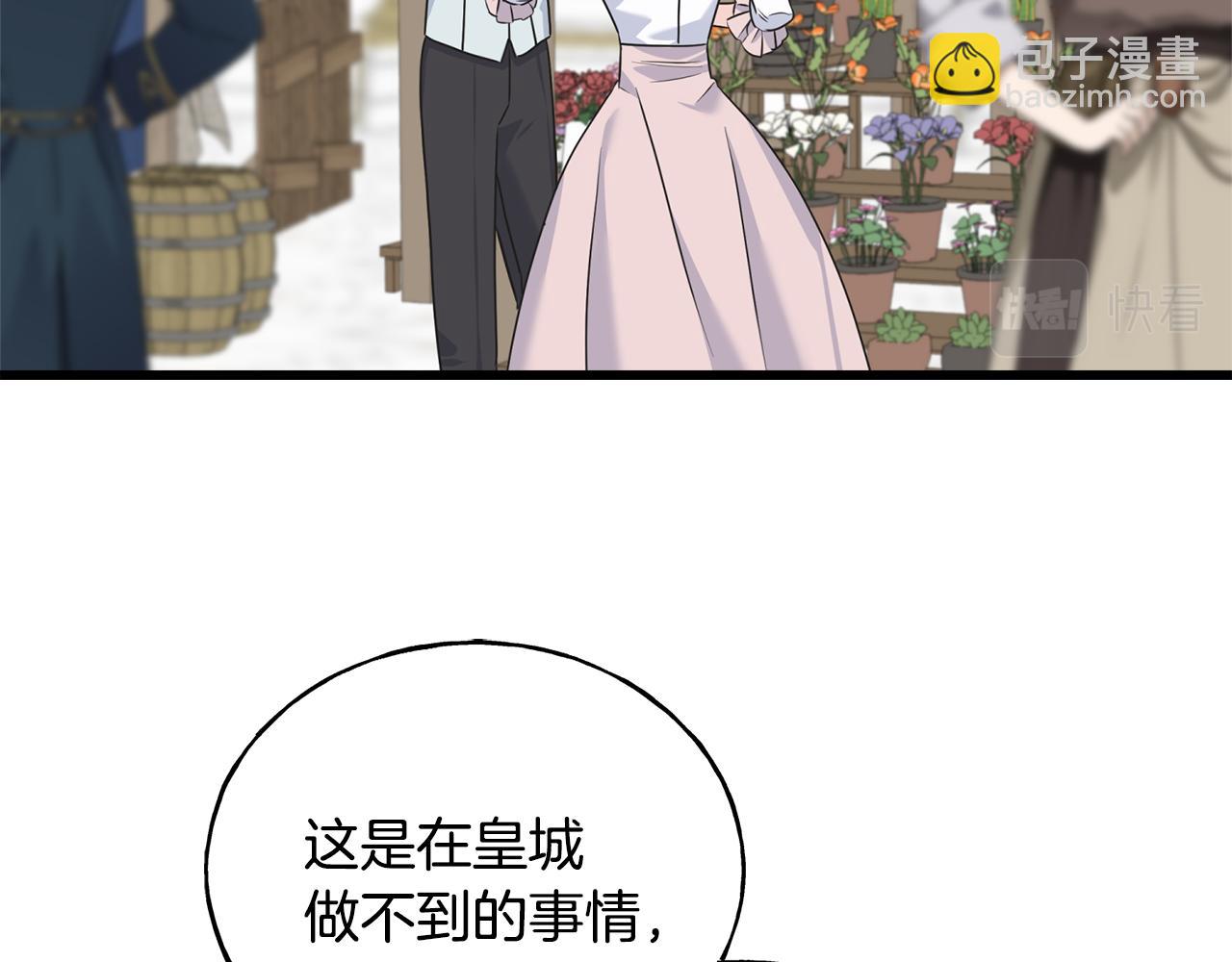 第65话 她动心了吗106