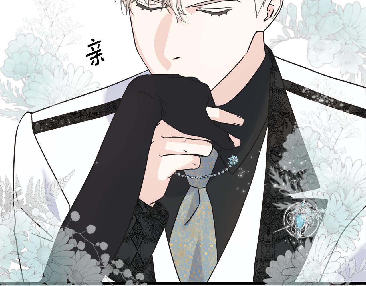 第65话 她动心了吗113