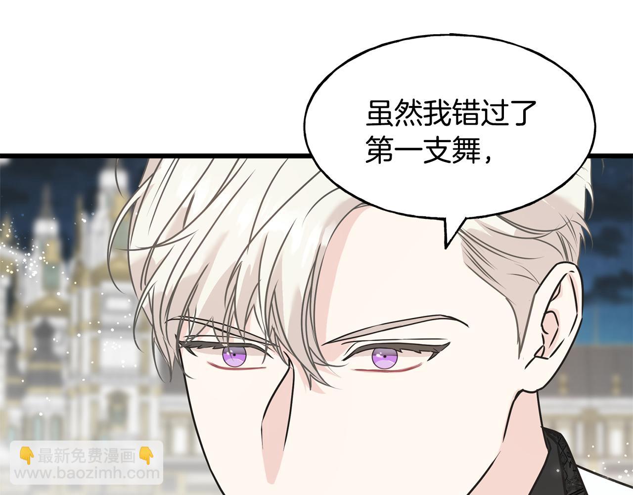 第65话 她动心了吗115