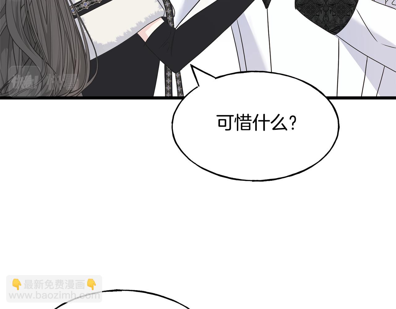 第65话 她动心了吗122