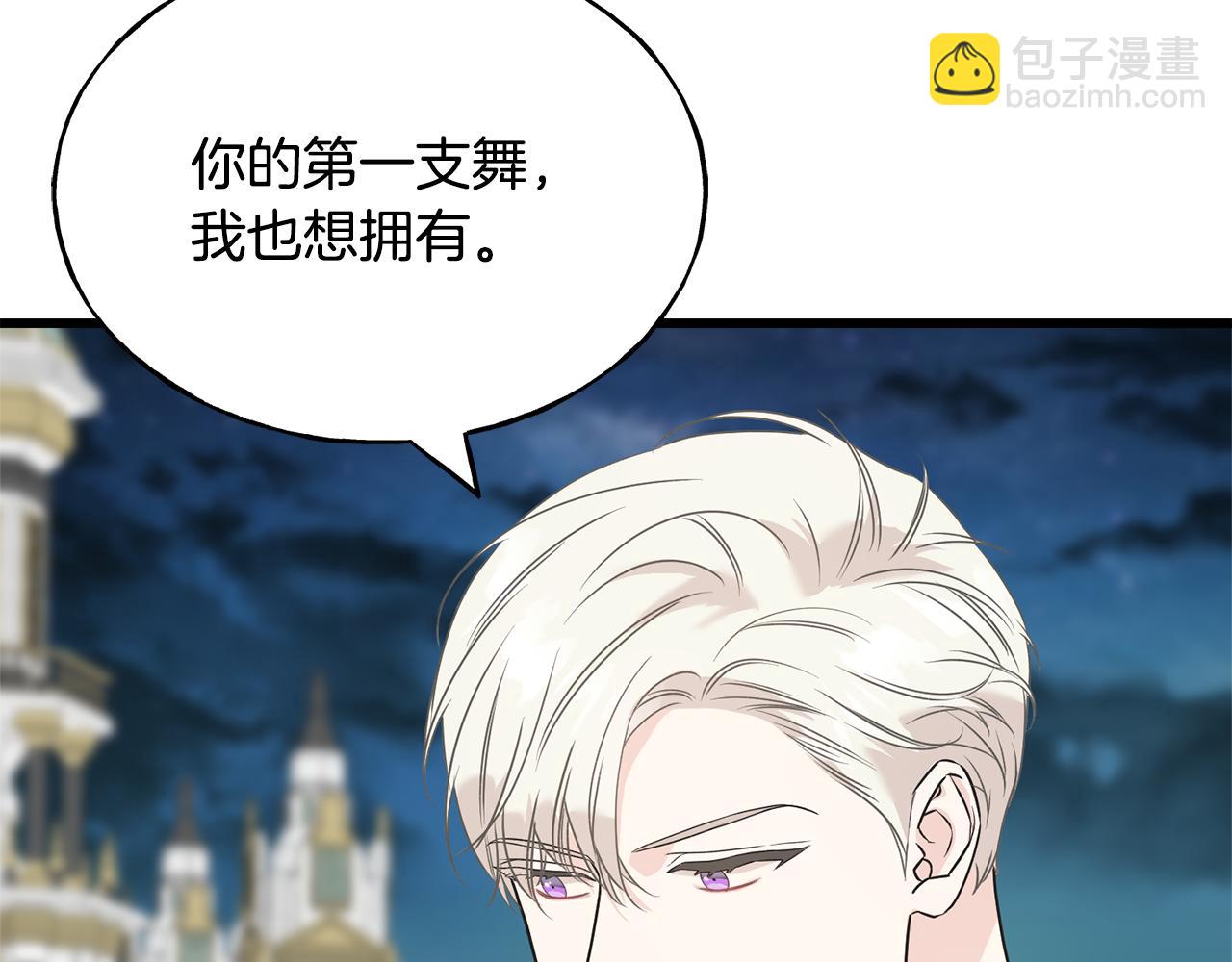 第65话 她动心了吗123