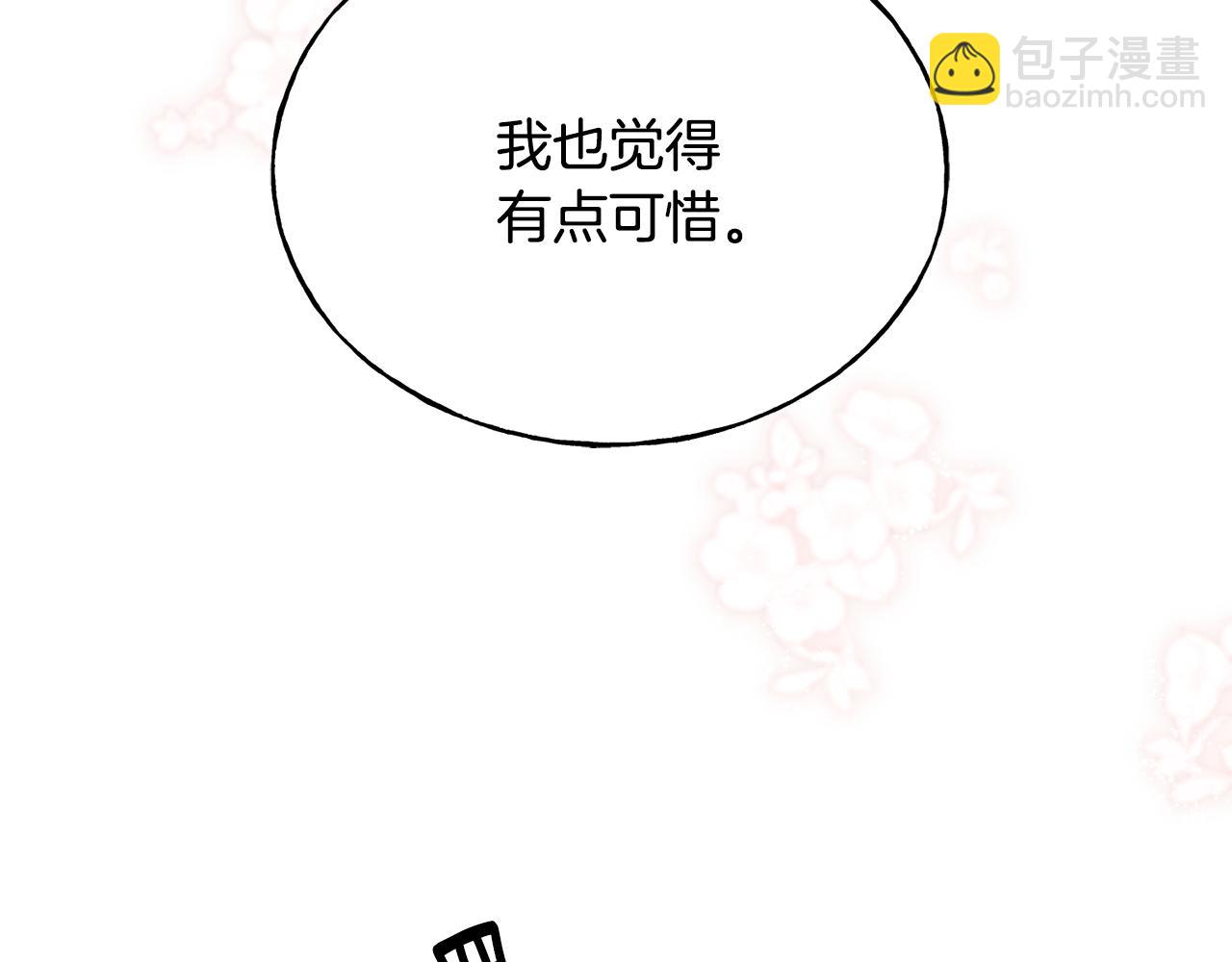 第65话 她动心了吗127