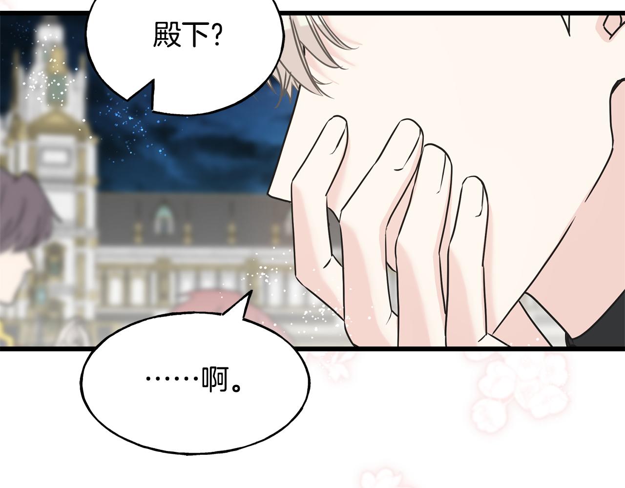 第65话 她动心了吗130