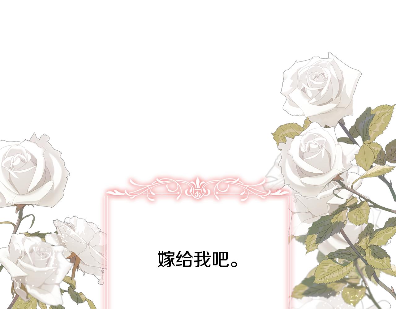 第65话 她动心了吗144