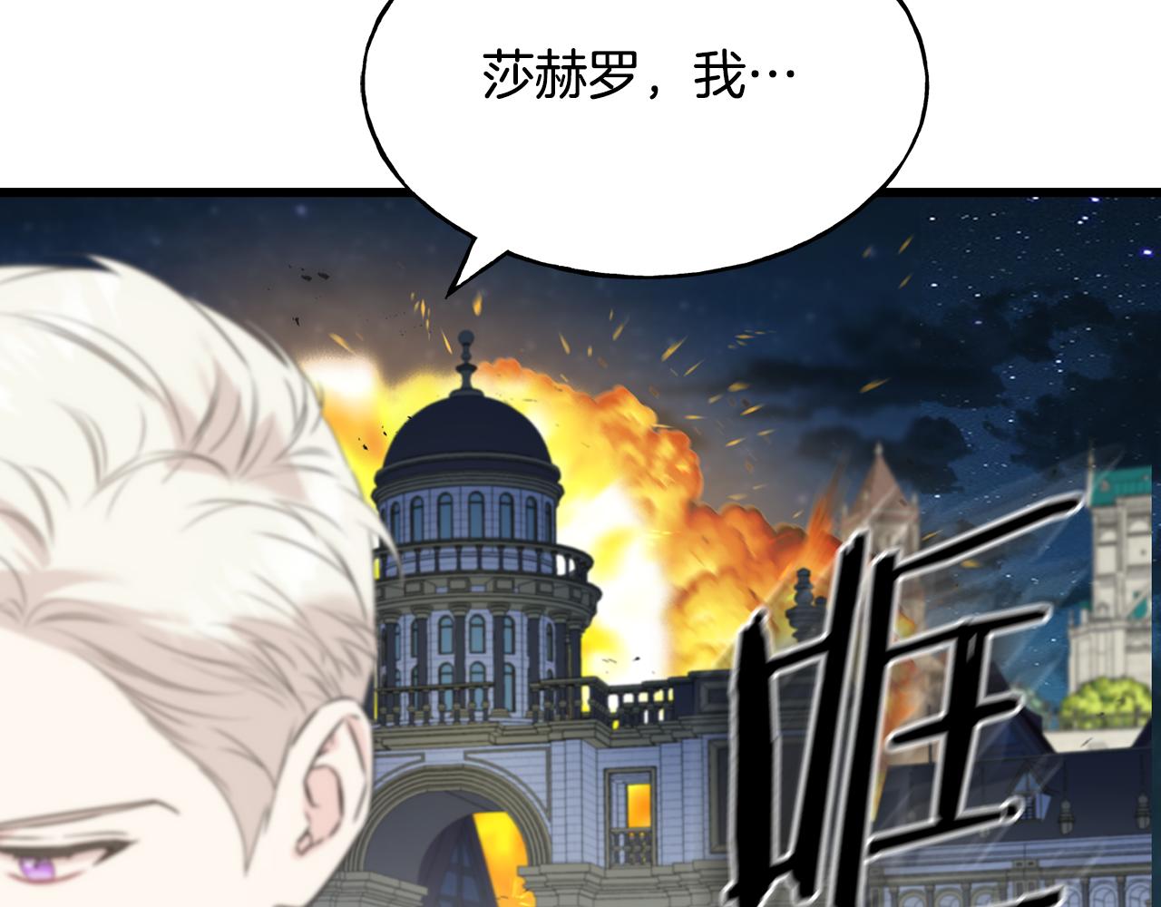 第65话 她动心了吗146