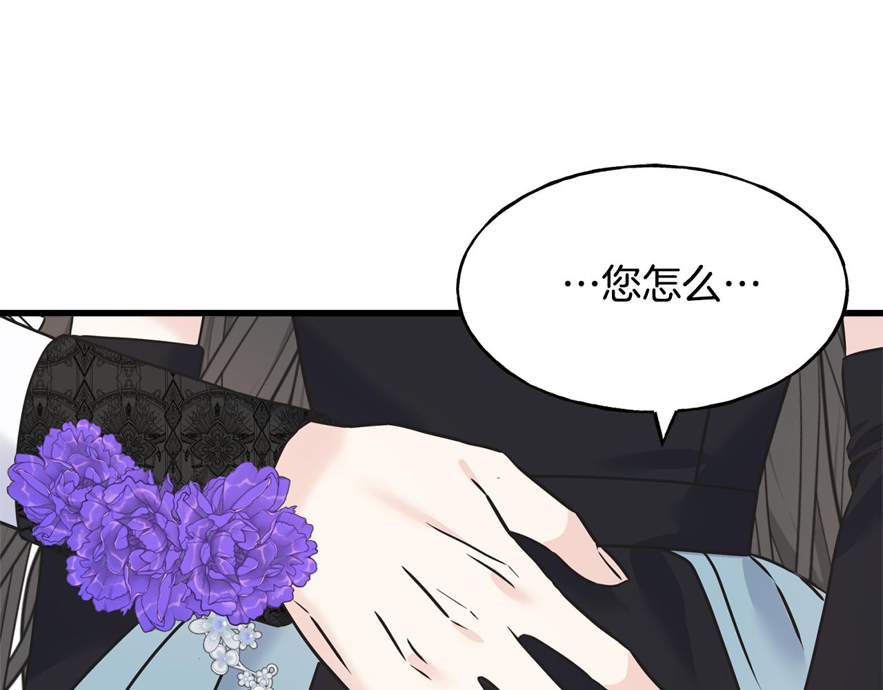 第65话 她动心了吗21