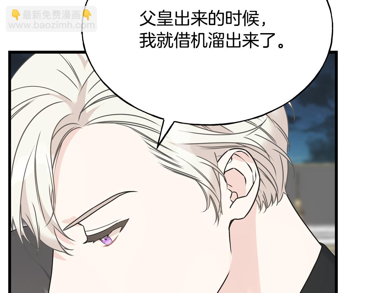 第65话 她动心了吗23