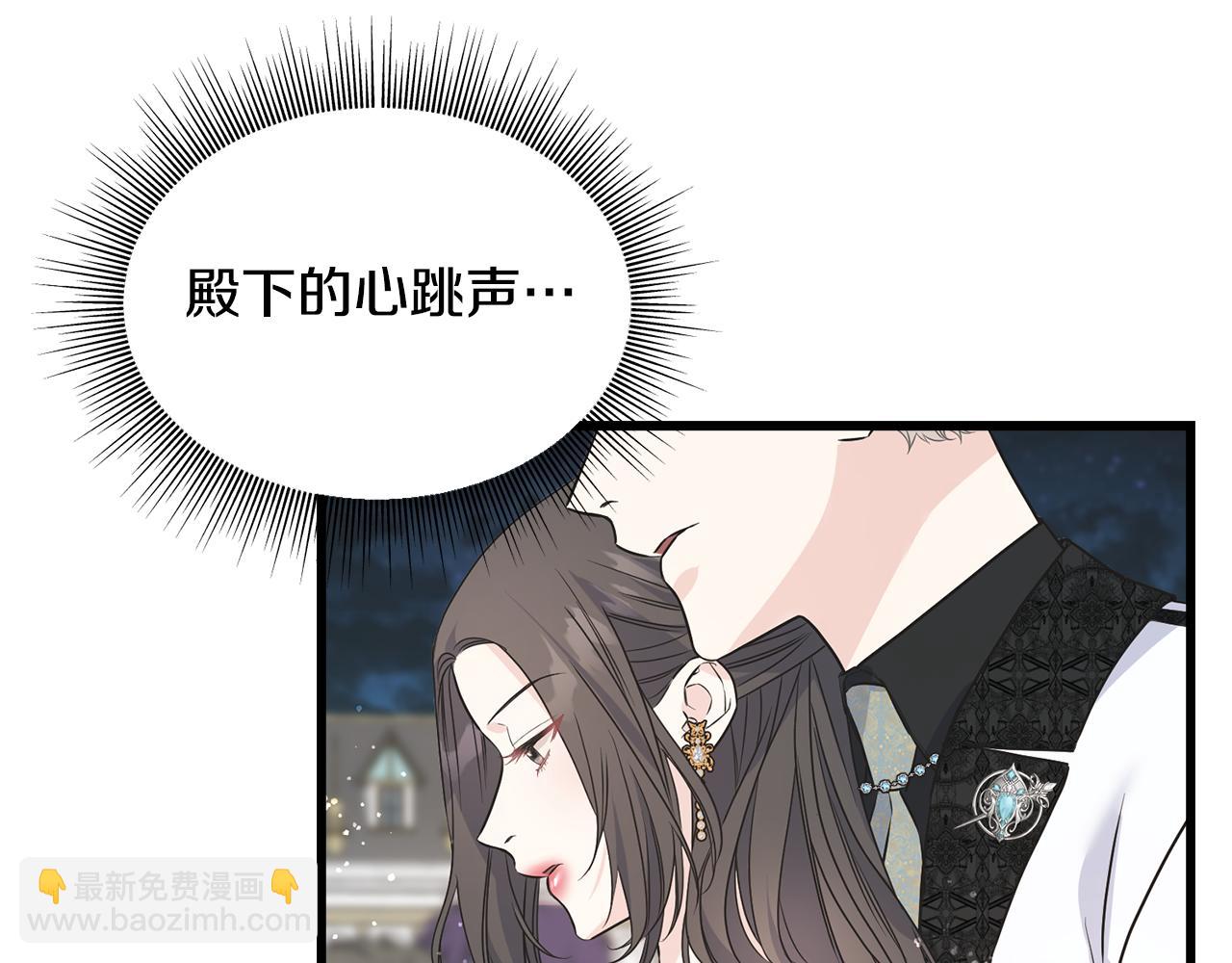 第65话 她动心了吗26