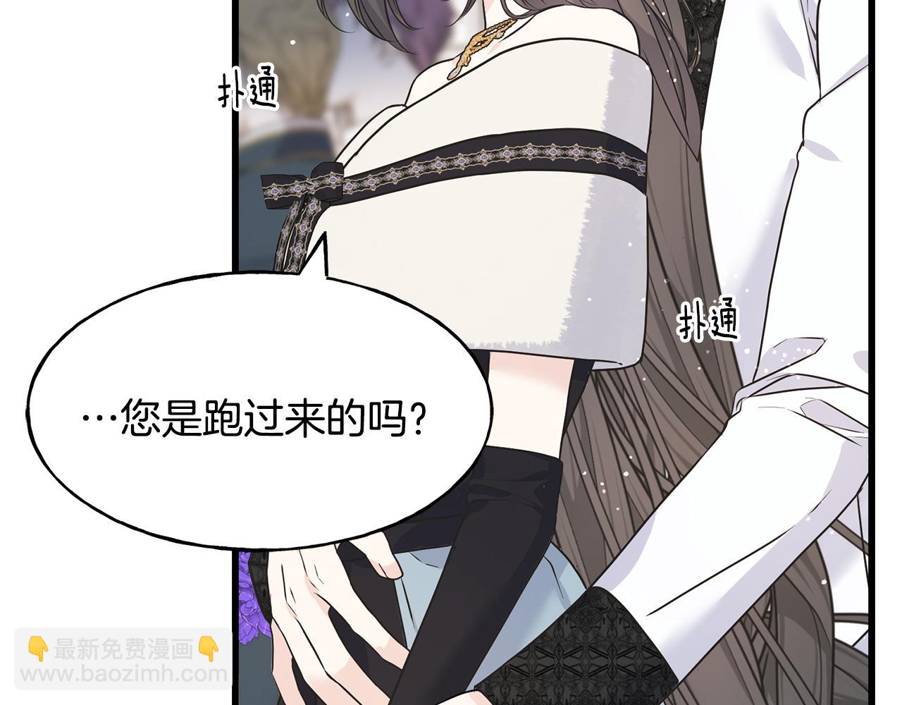 第65话 她动心了吗27