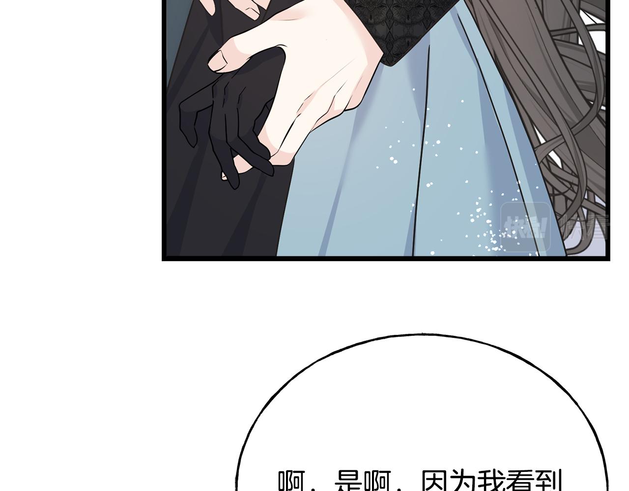 第65话 她动心了吗28