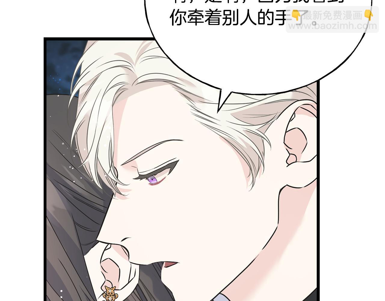 第65话 她动心了吗29