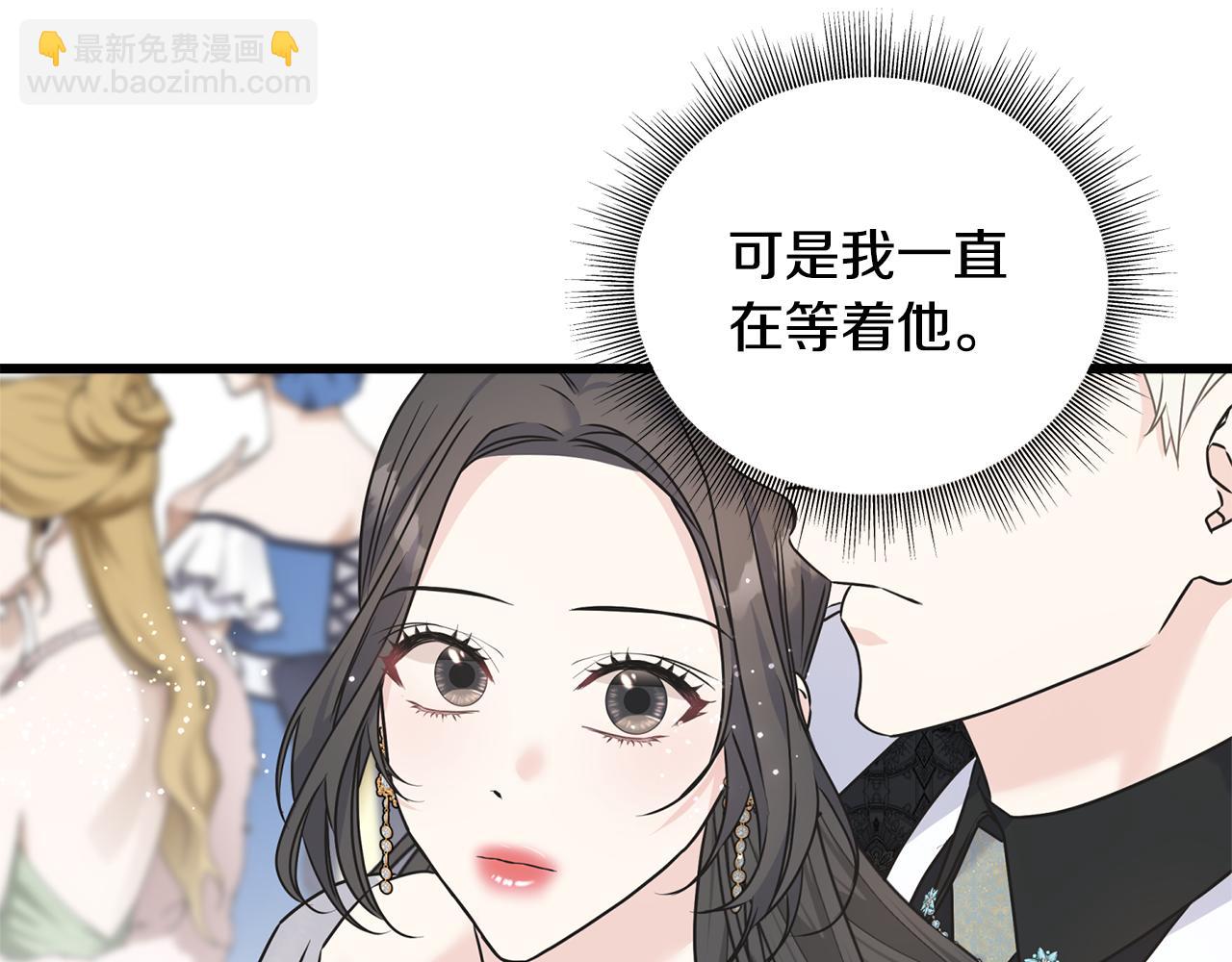 第65话 她动心了吗35