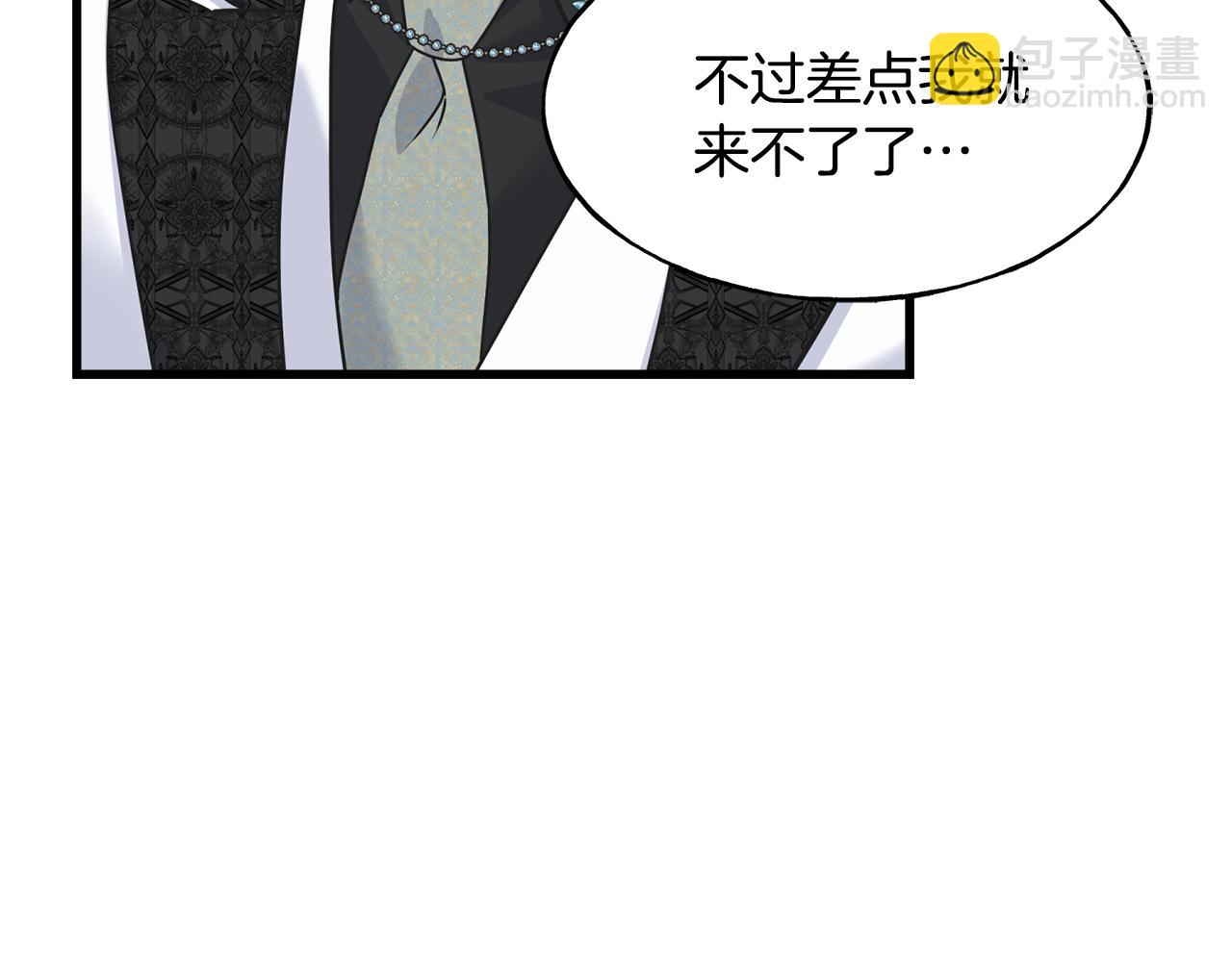 第65话 她动心了吗38