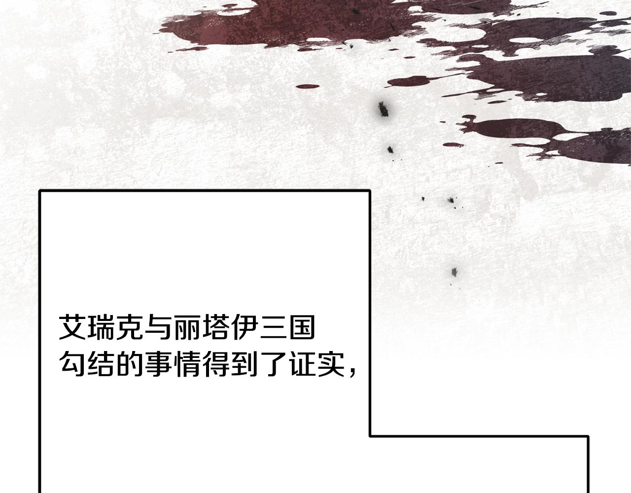 第65话 她动心了吗40