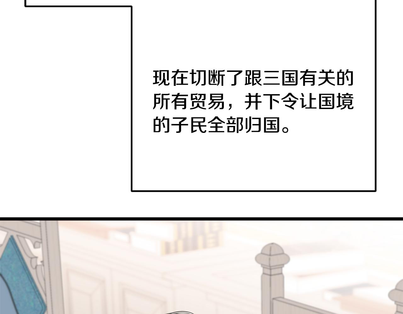 第65话 她动心了吗41