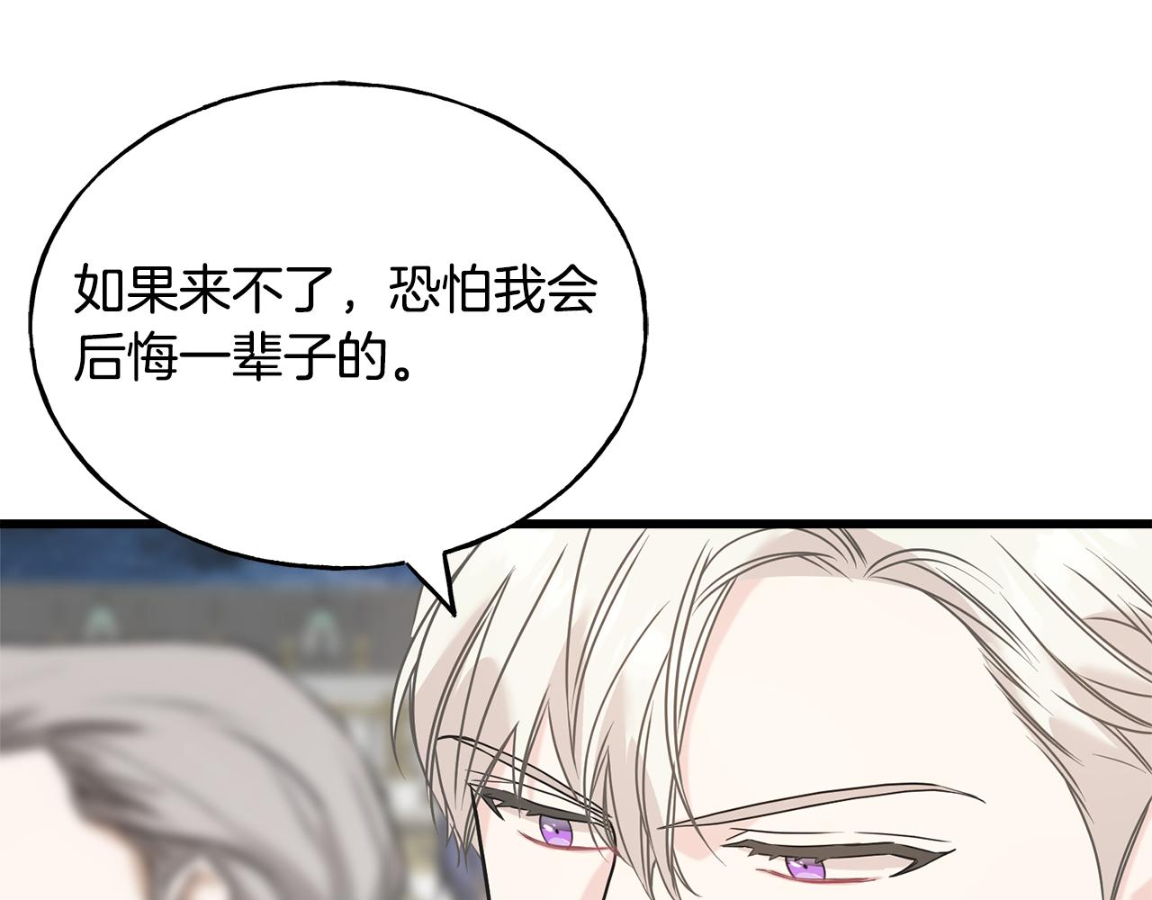 第65话 她动心了吗60