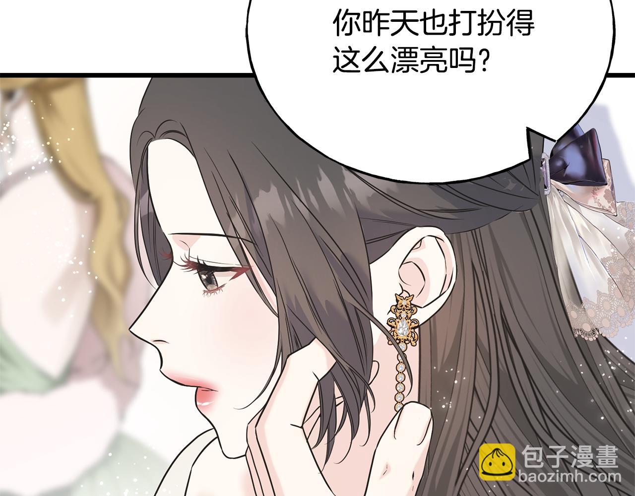 第65话 她动心了吗62