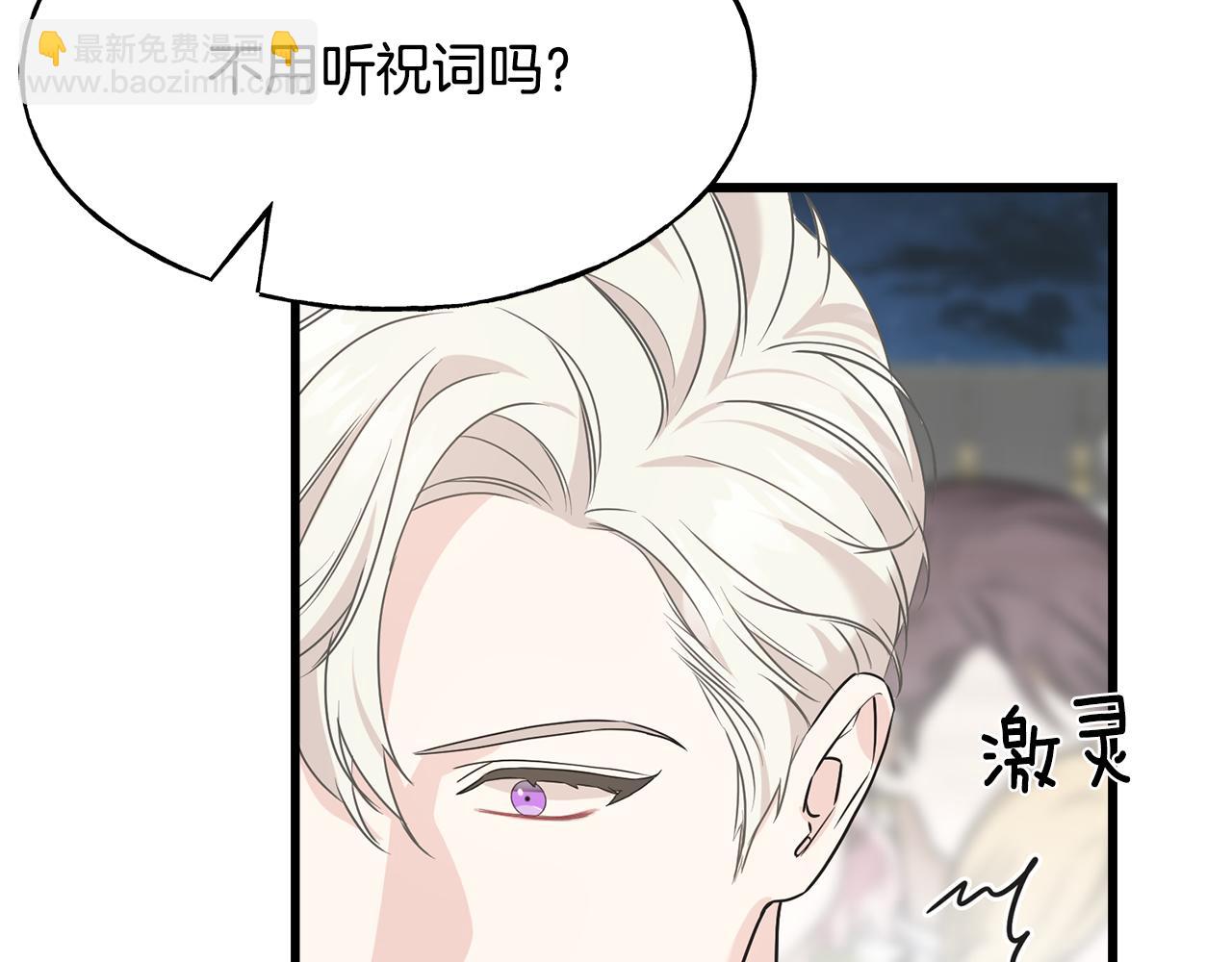 第65话 她动心了吗73