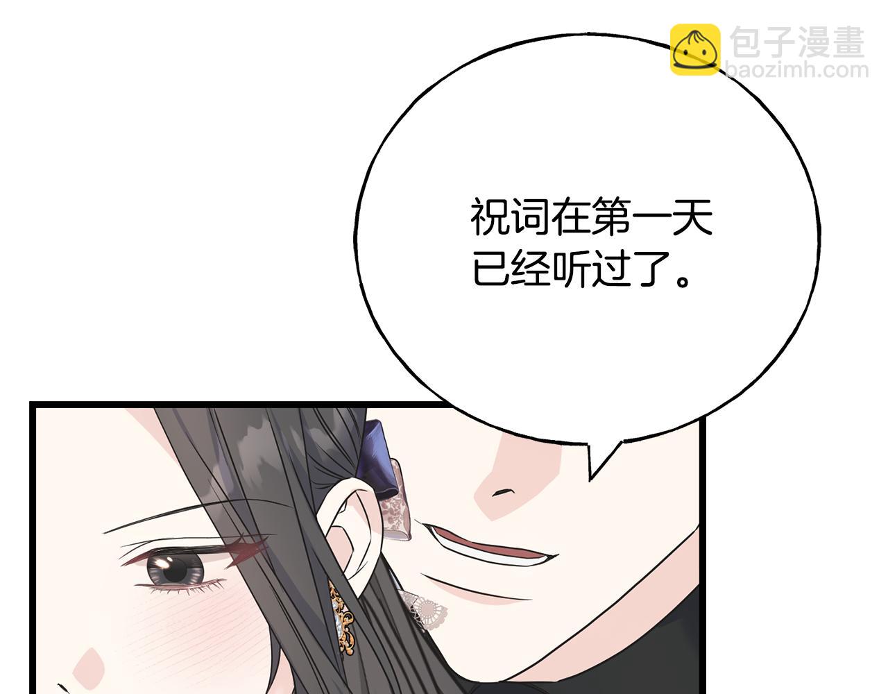 第65话 她动心了吗76