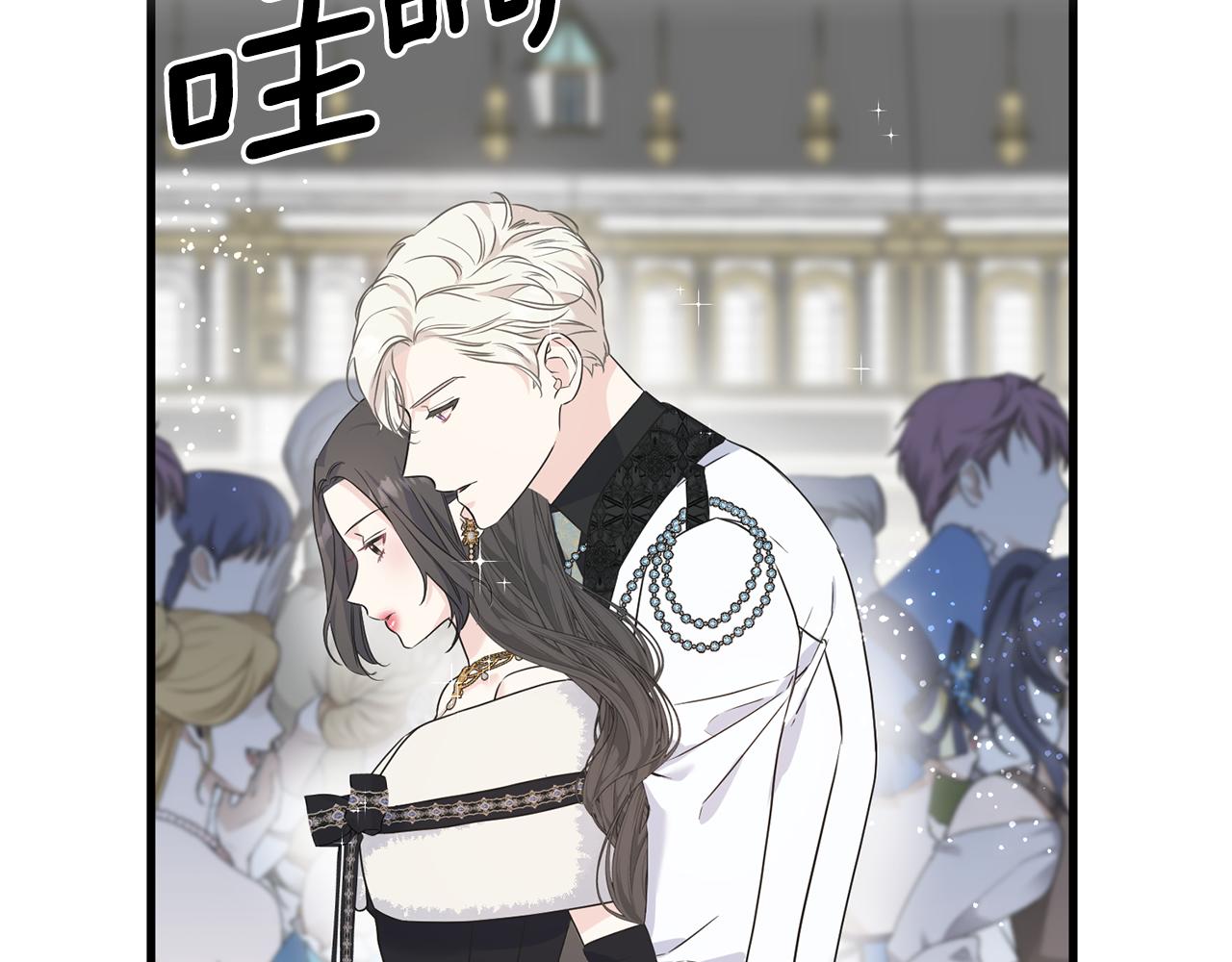 第65话 她动心了吗79