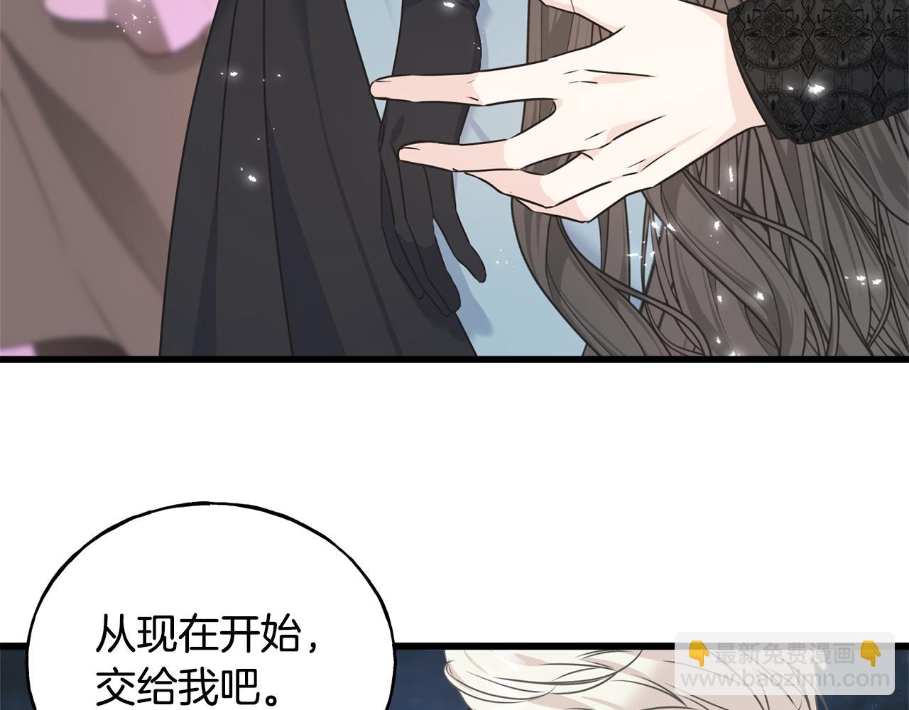 第65话 她动心了吗8