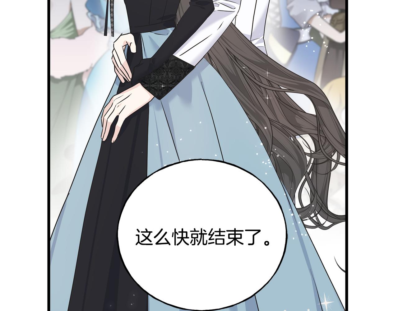 第65话 她动心了吗80