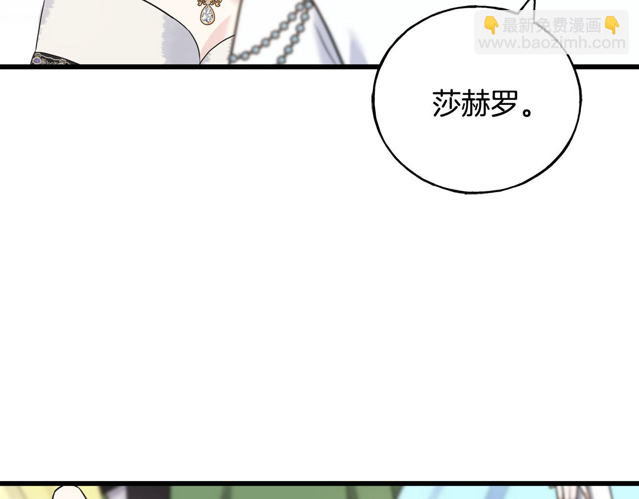 第65话 她动心了吗84