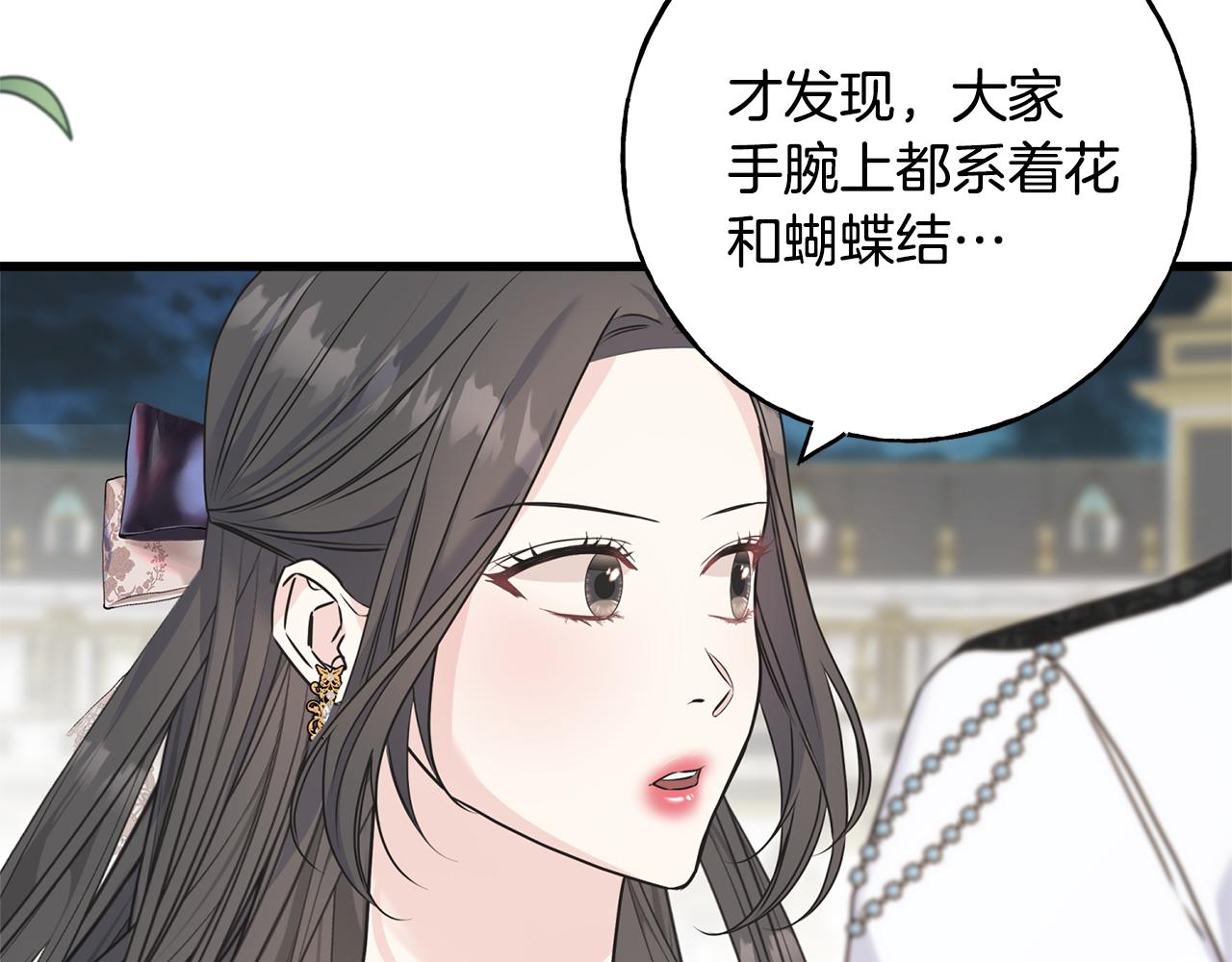 第65话 她动心了吗91