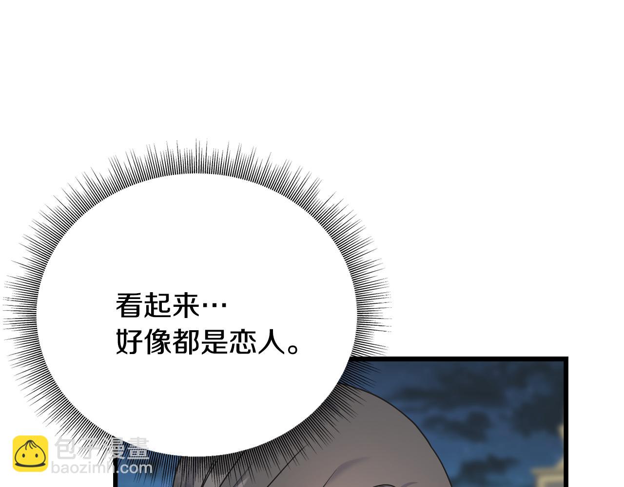 第65话 她动心了吗96
