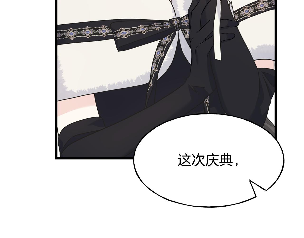 第65话 她动心了吗98