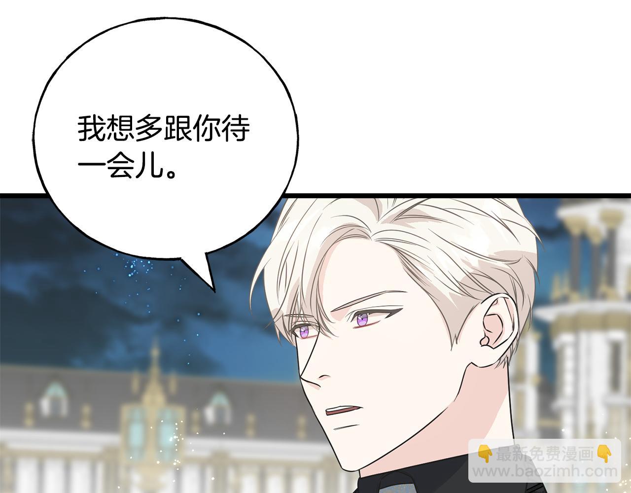 第65话 她动心了吗99